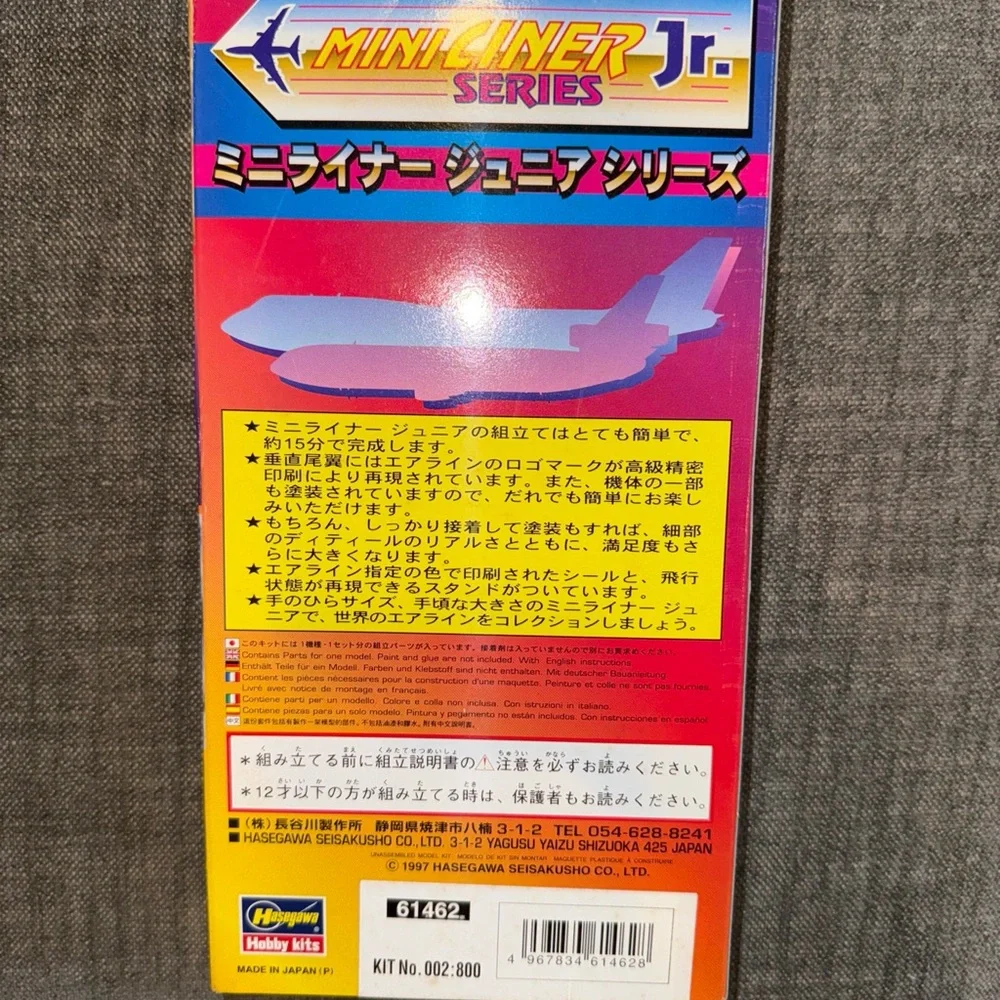 Miniciner Jr. Boeing 747-400 Model Kit